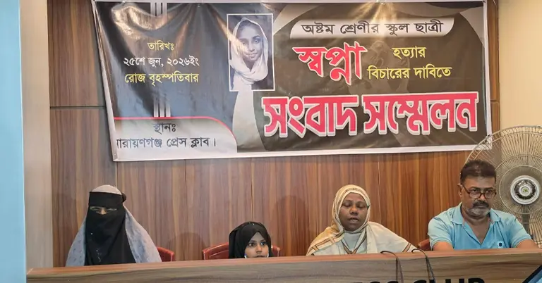 স্বপ্নার পরিবার